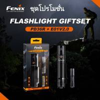 ไฟฉาย Fenix PD36R+E01 V2.0 ชุดโปรโมชั่น ประกัน 3ปี