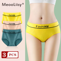 「3Pieces/Pack！」MeooLiisy New Mid Waist Women Underwear Seamless High Elasticity Girl Carry Buttock Briefs Comfortable Breathable Panties