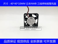 Fnhg 4010 NMB ใหม่5V 12V 24V 4 CM/cm เงียบ04010SS พัดลมทำความเย็นคุณภาพสูง