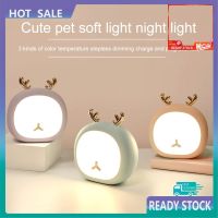 ◑﹉ Kids Cute Pet Deer Rabbit USB Rechargeable Night Light Home Bedroom Table Lamp