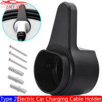 EV Charger Holder Holster Dock สำหรับรถยนต์ไฟฟ้า Type 2สายชาร์จ Extra Protection Lead Wall