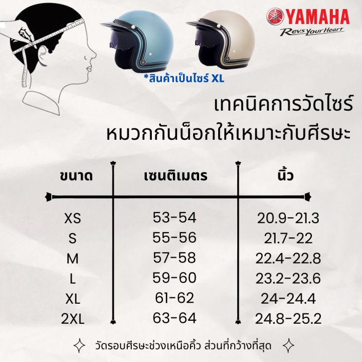yamaha-หมวกกันน็อกแกรน์ฟีล่าโน่ไฮบริด-สีเทา