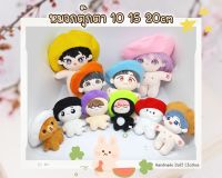 (พร้อมส่ง ส่งไว) หมวกตุ๊กตา 10 15 20cm หมวกเบเร่ต์ มีทั้งหมด 17 สี