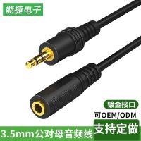 [COD] Factory direct supply 3.5mm male-to-female audio computer headphone extension car