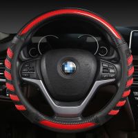 【YF】 LS AUTO Steering Wheel Cover 38CM 15 Braid on Car styling universal Carbon fiber