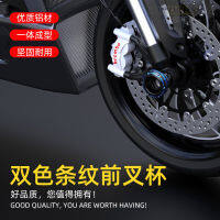 Spot parcel post Super Mo Car Sticker Calf No. 9 Electric Schock-Resistant Ball Anti-Fall Cup Ball Xiaomi Modification CNC Motorcycle Accessories