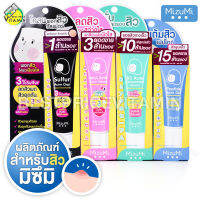 MizuMi Acne Care มิซึมิ แอคเน่ แคร์ - ผลิตภัณฑ์ สำหรับสิว โดยเฉพาะ