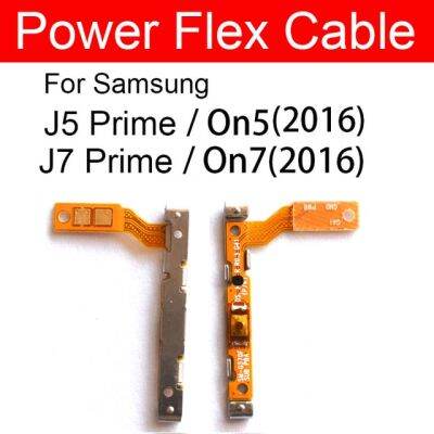 การเปิด/ปิดเครื่องปุ่มปรับระดับเสียงด้านข้างสายเคเบิ้ลยืดหยุ่นสำหรับ Samsung Galaxy J7 Prime/ On7/J5หลัก/G570 On5 G610ชิ้นส่วนซ่อม