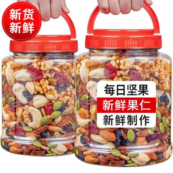 ZERUIWIN Daily Nuts Mixed Nuts Dried Fruits Pregnancy Snack Nuts 250g