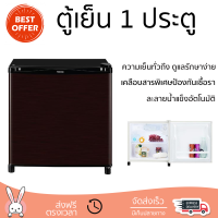 รุ่นใหม่ล่าสุด ตู้เย็นเล็ก ตู้เย็น 1 ประตู TOSHIBA GR-D706DH 1.7 คิว สีดำ แฮร์ไลน์ ใช้งานสะดวก ความเย็นทั่วถึง ดูแลรักษาง่าย REFRIGERATOR จัดส่งทั่วประเทศ