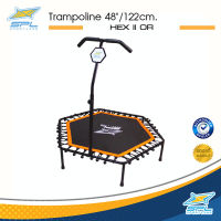 SPORTLAND แทรมโพลีน 6 เหลี่ยม SPL Trampoline hexangular W/T-handle 48 นิ้ว Hex II OR (6990)