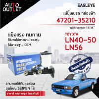 EAGLEYE แม่ปั๊มเบรก กล่องฟ้า 47201-35210 TOYOTA LN40-50, LN56 with sensor 15/16 จำนวน 1 ลูก ?สินค้าลดล้างสต็อค? CLEARANCE SALE