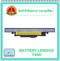 BATTERY LENOVO Y400 สำหรับ Lenovo IdeaPad Y400, Y490, Y500, Y510p, Y590 Series / แบตเตอรี่โน๊ตบุ๊คเลอโนโว - พร้อมส่ง