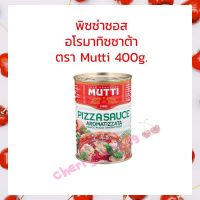 Mutti Pizza Sauce Aromatizzata 400g. มูตติ พิซซ่าซอส 400 กรัม  1กระป๋อง  บริการเก็บปลายทาง