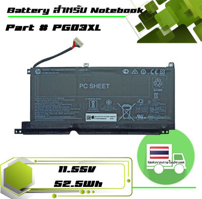 แบตเตอรี่ เอชพี - HP battery เกรด Original สำหรับรุ่น  Pavilion 15-DK , Part # PG03XL