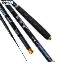 SDHA Hard Fishing Rod Pole Small Short Section Stream Rod For Pool Sea Pond River