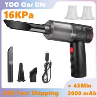 ○ 16000Pa 150W Wireless Car Vacuum Cleaner 2 in 1 Blowable Cordless Handheld Auto Vacuum Home Car Dual Use Mini Vacuum Cleaner