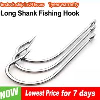 ✳☑❐ 50pcs/lot Long Shank Fishing Hooks with Hook Eye Carbon Steel Jig Barbed Hooks Saltwater Ocean Carp Fishing Accessories Tools