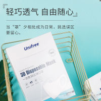 unifree หน้ากากทิ้งสามชั้นบางส่วนระบายอากาศละลายผ้าสีขาว 3d สามมิติป้องกัน口鼻罩