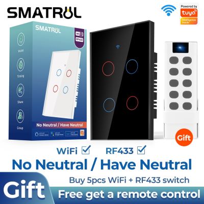 SMATRUL Tuya Wifi Smart Touch Switch Light Brazil No Neutral Wire 110V 220V 1/2/3/4 Gang RF Remote On Off For Alexa Google Home
