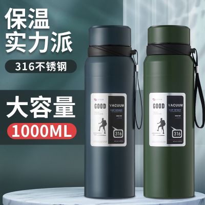 [COD] 316 stainless steel thermos cup business office tea outdoor large-capacity car portable clepsydra 1L