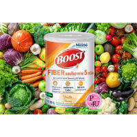 NESTLE BOOST Fiber 800g บูสท์ ไฟเบอร์ (นิวเทรน ไฟเบอร์) มีใยอาหาร เพิ่มกากในระบบทางเดินอาหาร ช่วยกระตุ้นการขับถ่าย