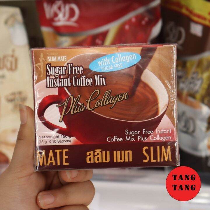 กาแฟสลิมเมท-slim-mate-coffee-ผสมคอลลาเจน-ไม่มีน้ำตาล-ไม่มีคอเลสเตอรอล