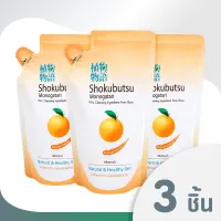 SHOKUBUTSU ครีมอาบน้ำ โชกุบุสซึ โมโนกาตาริ สูตร ผิวใสกระจ่าง เปล่งปลั่งมีชีวิตชีวา (สีส้ม) 500 มล. (ชนิดถุงเติม) 3 ถุง