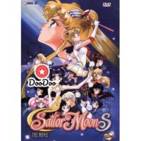 [ปก+แผ่นสกรีน]หนัง DVD SAILOR MOON S เซเลอร์มูน เอส เดอะ มูฟวี่