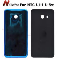 【✆New✆】 diyi45718 กระจก3d ใหม่สำหรับ U-3w Htc U11 W-1w เคสฝาหลังไม่มีกล้องประตูเลนส์แก้วที่อยู่อาศัย5.5 "สำหรับฝาครอบ Htc U11