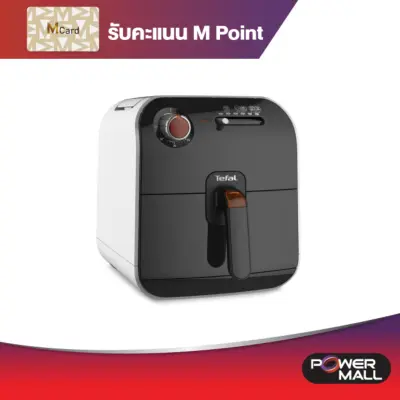 Tefal หม้อทอดไร้น้ำมัน  FX1000  1450W/1L | Power Mall