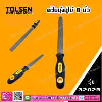 TOLSEN ตะไบบุ้งถูไม้ พร้อมด้าม 200mm. รุ่น TS-32025