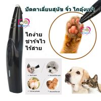 BAT แบตตาเลี่ยน K9  สุนัข จิ๋ว ไร้สาย ไถอุ้งเท้า เล็มหู  สำหรับใช้งานที่บ้าน ปรับขนสั้นยาวตามชอบได้ บอดีสีดำ   บัตตาเลี่ยน  ปัตตาเลี่ยน