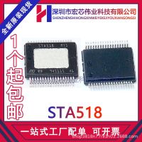 STA518 SSOP36 audio power amplifier chip integrated SMT IC original spot goods