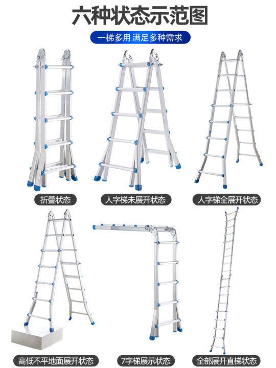 Little giant ladder household folding telescopic thickening folding