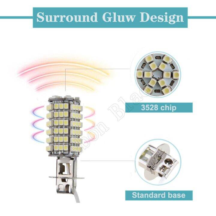 h3โคมไฟสว่างพิเศษ-led-2ชิ้นโคมไฟไฟแอลอีดีตัดหมอก3528-120smd-สีขาว6000k-สำหรับวันรถไฟหน้ารถวิ่งรถยนต์