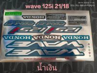 สติ๊กเกอร์ Wave 125 i ปลาวาฬ  ปี 2021 รุ่น 18 สีน้ำเงิน  LED  ล้อแม็ก สีสวยคุณภาพดี ราคาถูก