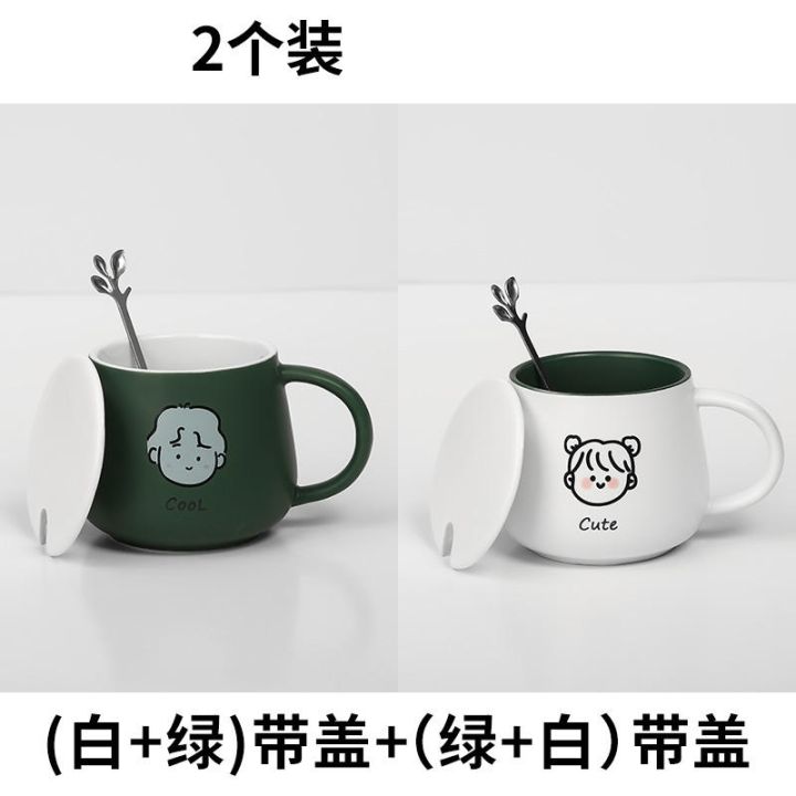 coffee-mug-ceramic-drinking-cup-for-women-summer-high-looking-office-boys-with-lid-spoon-couple-home-use-jyue