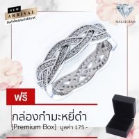 Malai Gems แหวนเพชร เงินแท้ 925 เคลือบทองคำขาว ประดับเพชรสวิส CZ รุ่น221-R20189 แถมกล่อง แหวนเงินแท้ แหวนเงิน