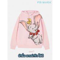 เสื้อฮู้ดผ้าคัตต้อน ผ้านิ่ม ลายดัมโบ้ Primark Dumbo Hoodie แท้ ?