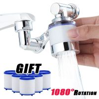 1080 ° Rotatable Extension Conventional Filter Faucet Nozzle Aerator Extender