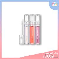 Multy Beauty Rom&amp;nd Glasting Water Gloss ลิปกลอส เนื้อโปร่งใส แวววาว ให้ริมฝีปากเงางาม เปล่งประกายราวกับแสงแดดสะท้อนผิวน้ำ