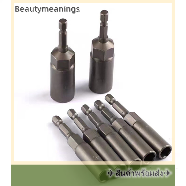 ready-stock-6pcs-80mm-ความยาวลึก-power-nut-driver-drill-bit-set-impact-socket-adapter