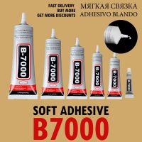 QITIAN B7000 Glue 15ML 25ML 50ML 110ML Adhesive Clear Contact Phone Repair Universal Glass Plastic DIY B-7000 With Precision Applicator