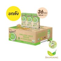 Baimiang [ยกลัง36กล่อง] 4 Care Balance  น้ำนมข้าวกล้องออร์แกนิก รสธรรมชาติ (ไม่เติมน้ำตาล) ขนาด 180 มล. ร้านใบเมี่ยง