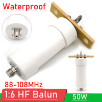 1:6 Balun 88-108MHz 50W HF 6:1 Balun อิมพีแดนซ์ TransformationFOR เสาอากาศคลื่นสั้นพับ Dipole เสาอากาศ