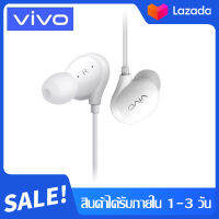 หูฟัง VIVO Earpods X21 อินเอียร์ พร้อมแผงควบคุมอัจฉริยะ และไมโครโฟนในตัว ใช้กับช่องเสียบขนาด 3.5 mm รองรับ ใช้ได้กับVIVO XE710X21X20X6Y67Y66V9 V7+ V7 V5s V5L