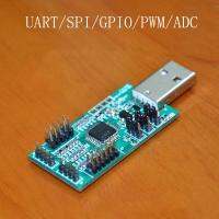 USB เพื่อ UART I2C SPI ADC PWM GPIO แปลงลินุกซ์,4 ADC 4 PWM 8ดิจิตอล IO,ฟรี QT Labview VB VC สาธิต