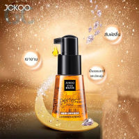 ⚡สินค้าขายส่ง⚡ JCKOO Repair Hair Serum บำรุงเส้นผม เซรั่มซ่อมผมเสีย สำหรับชี้ฟู  #?ราคาสำหรับ 50 ขวดเท่านั้น?# ? Product for sale, wholesale price, 50 bottles?