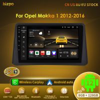 Hizpo เครื่องเสียงรถยนต์สำหรับ Opel Mokka 1 2012-2016วิทยุเครื่องเล่นภาพเคลื่อนไหวหลายชนิด Autoradio 8แกน Android12ระบบนำทางในตัว Carplay